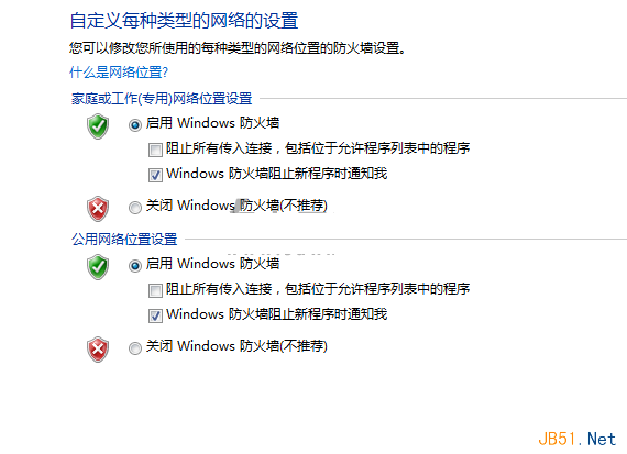 解决Windows 7下无线网络连接出现感叹号,无法连接的方案 