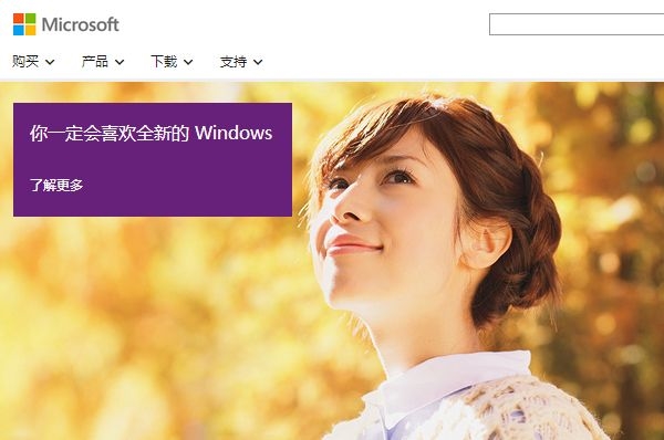如果Windows 8免费了 你会用吗？
