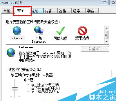 点击浏览器上的“工具--Internet选项”