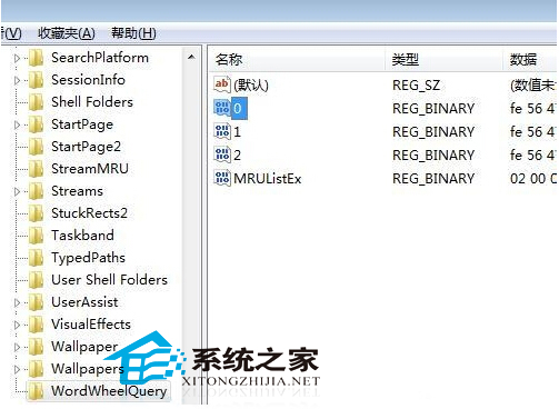  教你如何清除Windows7系统中的搜索记录