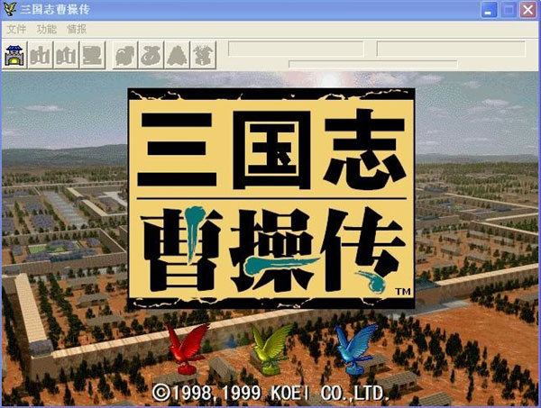 无限感动：大家的Windows 95/98回忆