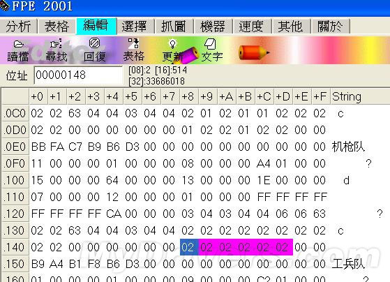 无限感动：大家的Windows 95/98回忆