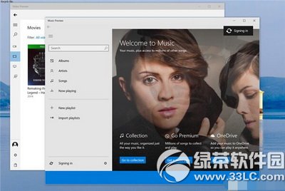 win10预览版使用技巧大全 win10预览版使用攻略4