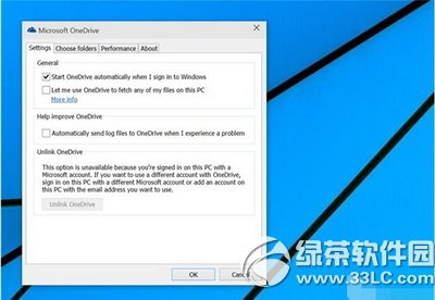 win10预览版使用技巧大全 win10预览版使用攻略8