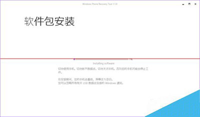 windows10手机怎么回滚