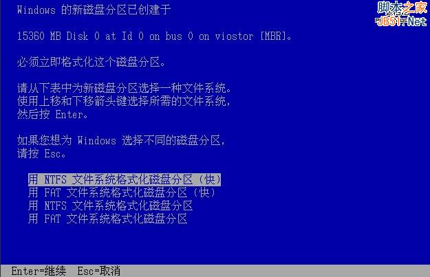 格式化WIN2003系统