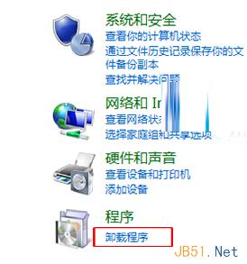 如何在win8系统中删除已安装的更新？