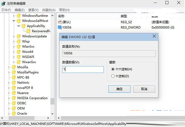 win10怎么取消更新 取消win10更新设置教程