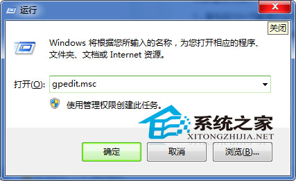  Windows7系统禁用传感器的方法
