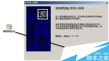 EFS加密文件找回步骤教程