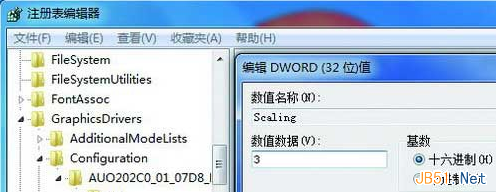 ghost win7系统玩游戏无法全屏显示怎么办？