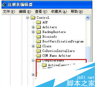 WinXP系统怎么修改Netbios名
