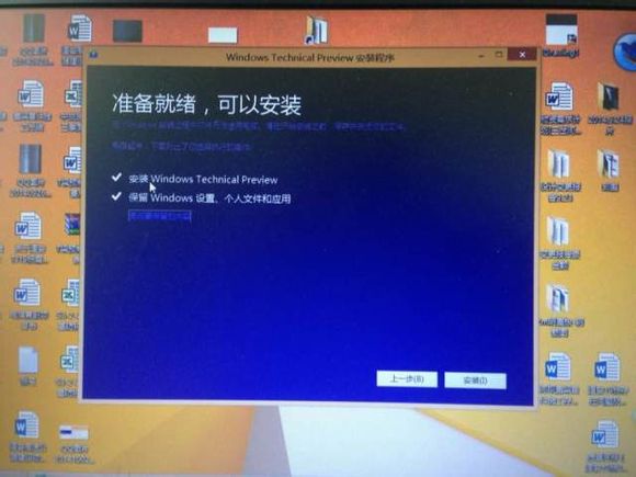 平板怎么升级win10?win8.1升级win10教程