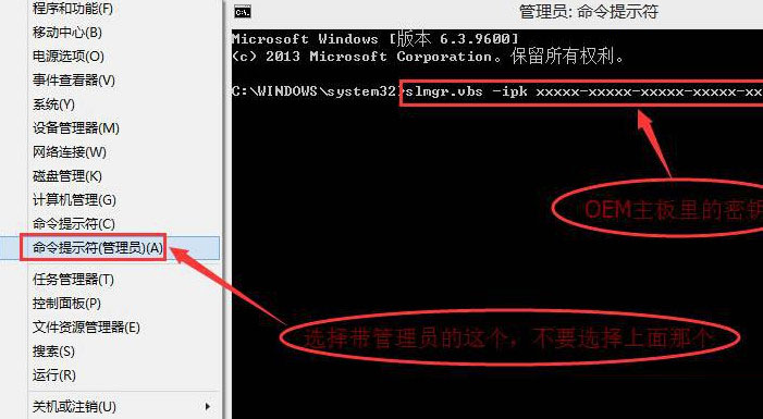 有密钥怎么升级win8正版 win8盗版升级正版教程