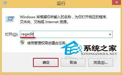  Win10将全屏截图快捷键保存在桌面的方法