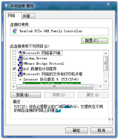 连接网络后变成多重网络怎么解决