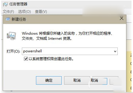 win10应用加载失败怎么办？win10重置全部应用方法