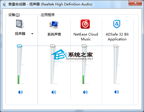  Win7切换双声卡的方法