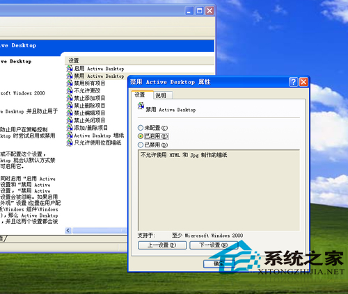  WinXP桌面图标显示蓝色阴影的清除方法