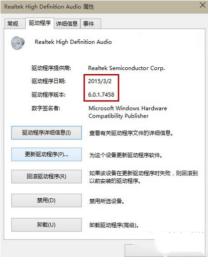 win10预览版10041已知音频问题汇总（附解决方法）