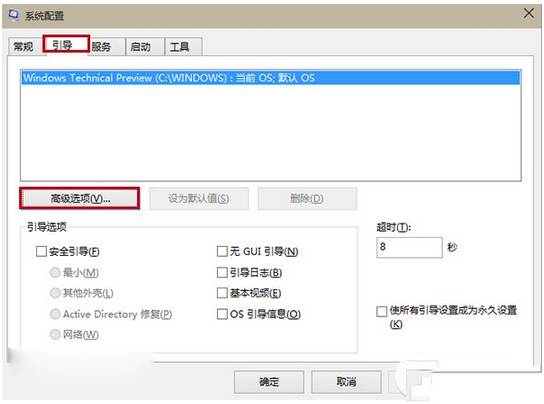 win10预览版conexant科胜讯声卡没声音怎么解决？