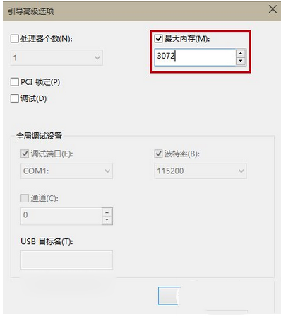 win10预览版conexant科胜讯声卡没声音怎么解决？