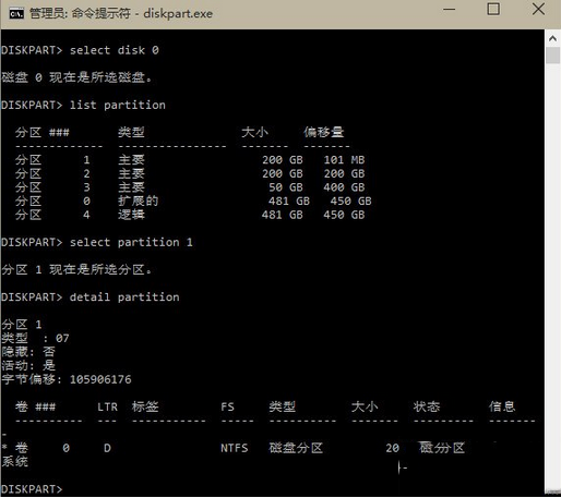 win10预览版uefi硬盘问题导致不能安装解决教程