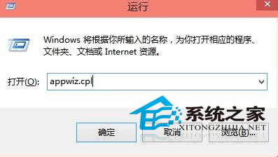  Win10使用快捷键命令打开应用程序的技巧