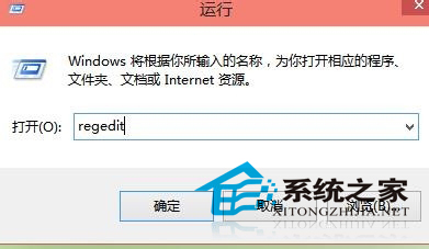  Win10使用快捷键命令打开应用程序的技巧