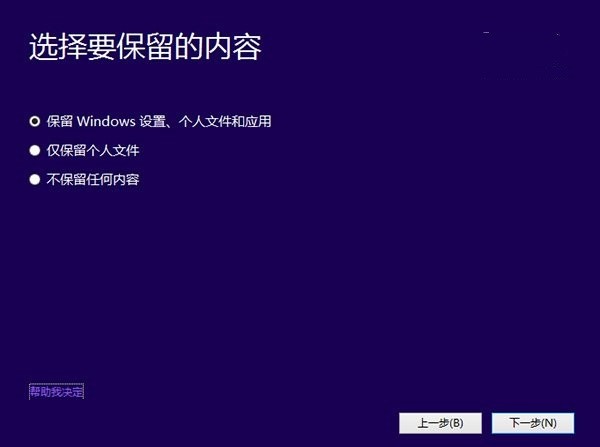 win10预览版