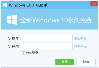 看 腾讯和360又为Win10“掐架”了