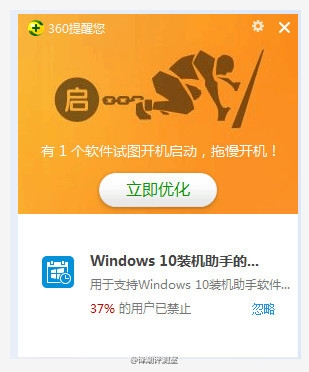 看 腾讯和360又为Win10“掐架”了