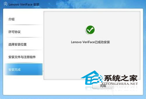  Win10使用人脸识别的方法