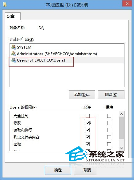  Win8.1分区里右键菜单无法新建文件怎么办？