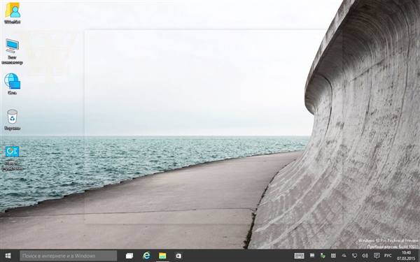 Windows 10最新版海量截图：完全看不懂