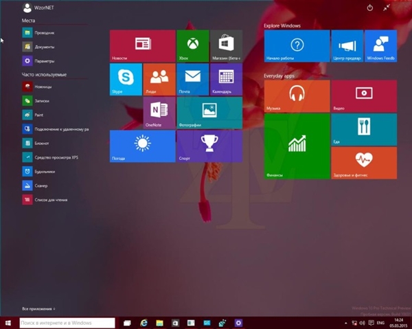 Windows 10最新预览版曝光：想要的来了！