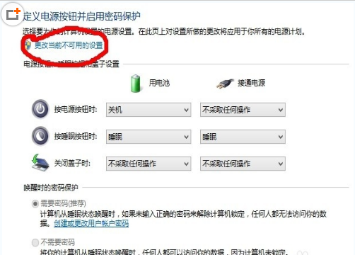 Win8系统第一次启动黑屏怎么解决