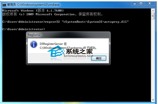  Windows7无法在一个窗口打开多个文件夹的修复技巧