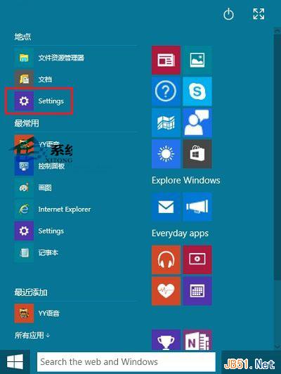  Win10手动设置代理的操作方法