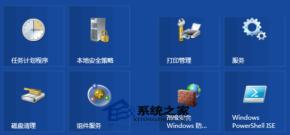  Win8如何在开始屏幕上添加管理工具磁贴