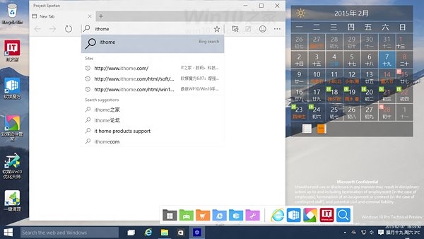 看：Windows 10全新浏览器出来了！