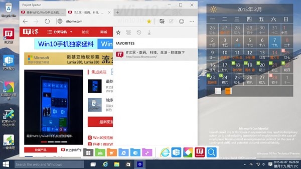 看：Windows 10全新浏览器出来了！