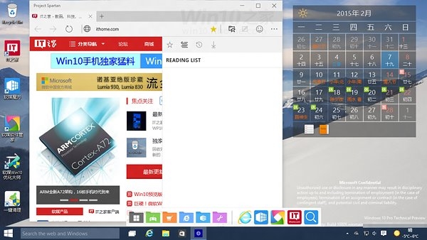 看：Windows 10全新浏览器出来了！