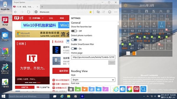 看：Windows 10全新浏览器出来了！