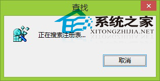  Win8系统自定义图标缓存空间大小的方法