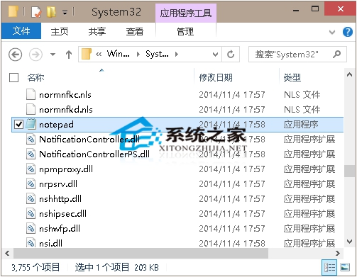  Win10记事本怎么打开？Win10系统打开记事本的五大方法