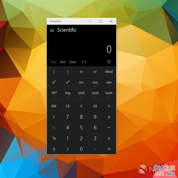 酷！Windows 10计算器焕然一新