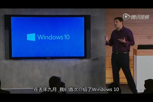 Windows 10发布会中文版视频来了！有亮点