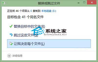  Win10如何用文件历史记录功能还原文件