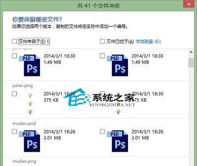  Win10如何用文件历史记录功能还原文件